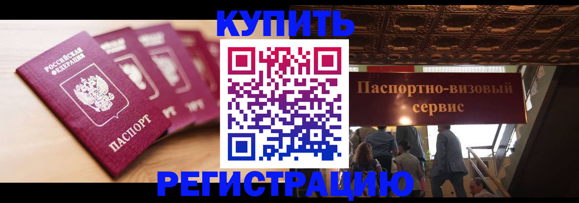 форма 3 в Алтае